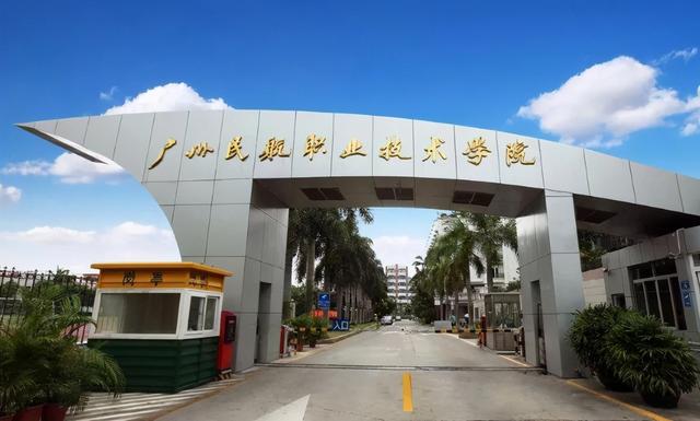 300分左右的公辦專(zhuān)科大學(xué)(300分左右的專(zhuān)科大學(xué)有哪些)