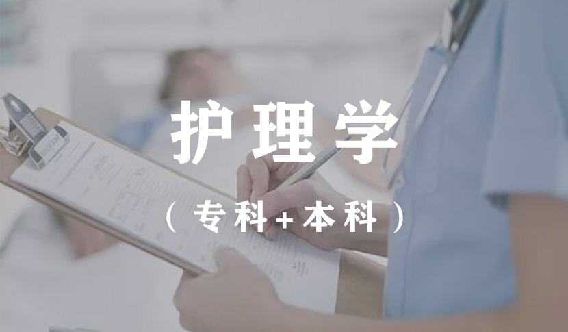 初中沒讀完怎么提升學(xué)歷(讀完初中怎么考醫(yī)生)