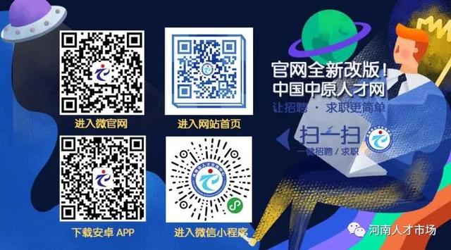 鄭州職業(yè)技術(shù)學(xué)院報(bào)名(鄭州職業(yè)技術(shù)學(xué)院報(bào)名時(shí)間)