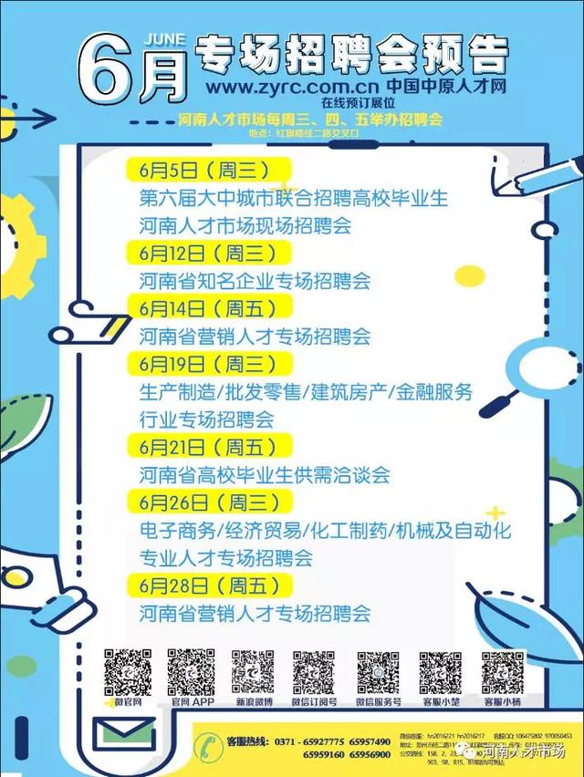 鄭州職業(yè)技術(shù)學(xué)院報(bào)名(鄭州職業(yè)技術(shù)學(xué)院報(bào)名時(shí)間)