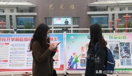 中專對口升學輔導(dǎo)班(中專對口升學輔導(dǎo)班什么時候開始)