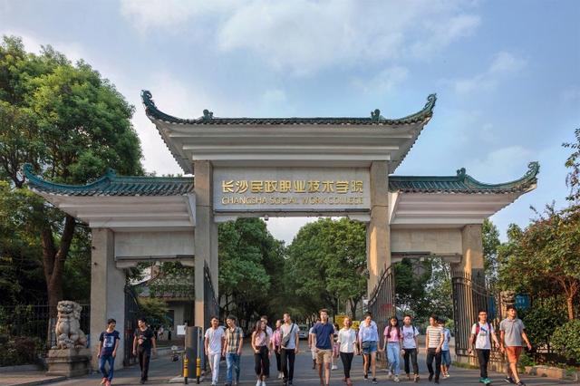 長沙十大排名職業(yè)學校(長沙排名前十的職業(yè)學校)