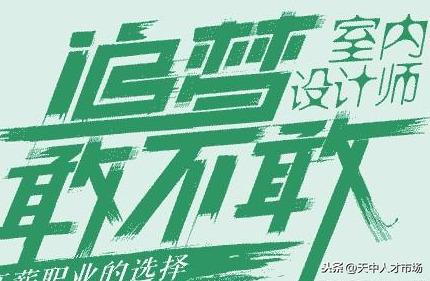 室內(nèi)裝潢裝修學校(室內(nèi)裝潢裝修報價單)