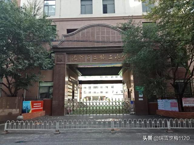 沈陽(yáng)公辦3十2學(xué)校有哪些(沈陽(yáng)全日制公辦職業(yè)學(xué)校)