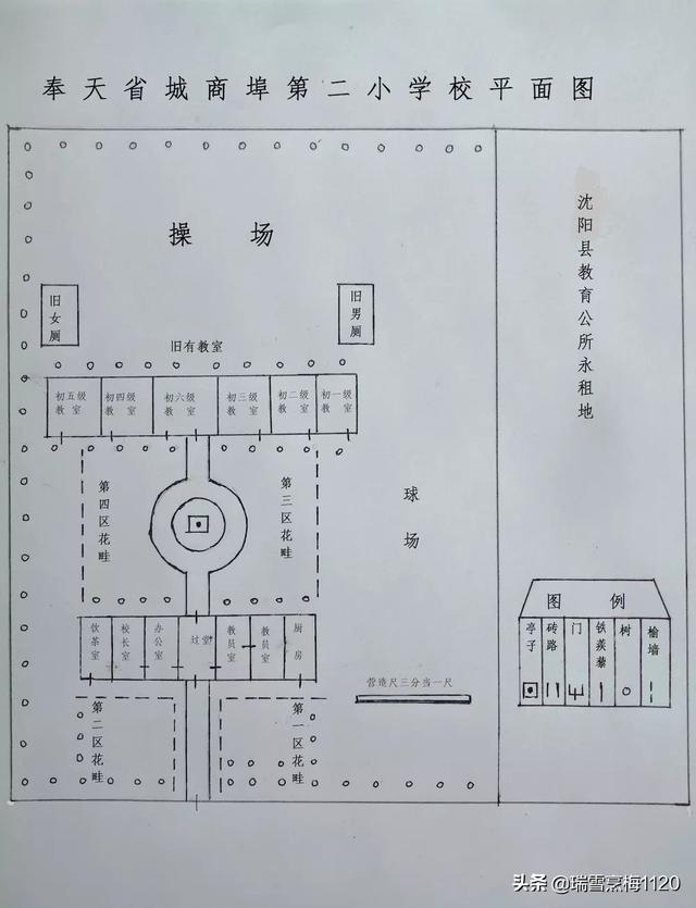 沈陽(yáng)公辦3十2學(xué)校有哪些(沈陽(yáng)全日制公辦職業(yè)學(xué)校)