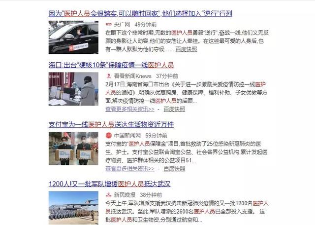 關于四川的護理專業(yè)的學校的信息