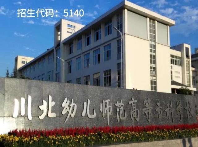 關于四川的護理專業(yè)的學校的信息