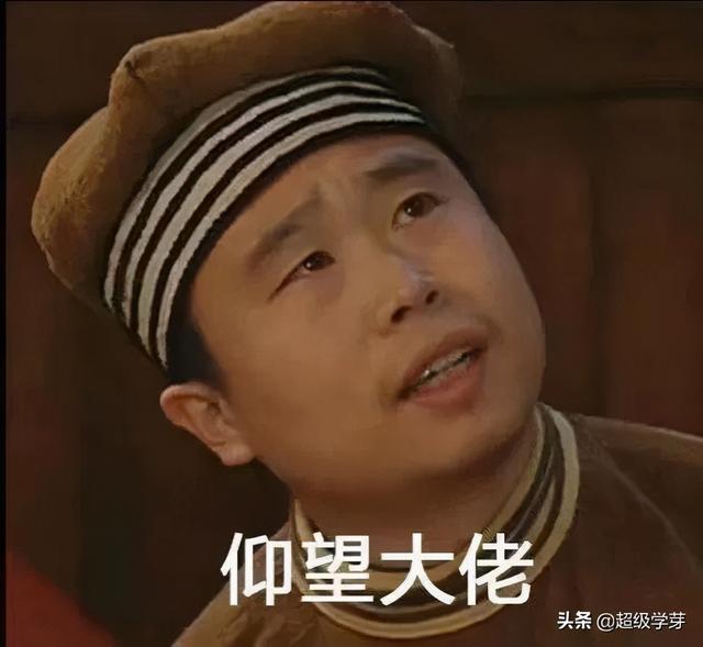 成都中學(xué)學(xué)校排名2020(成都中學(xué)學(xué)校排名2019)圖1
