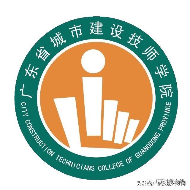 公辦中專免學費招生的學校(廣東公辦中專免學費招生的學校)