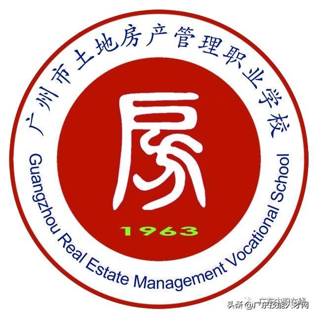 公辦中專免學費招生的學校(廣東公辦中專免學費招生的學校)