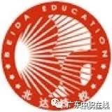 公辦中專免學費招生的學校(廣東公辦中專免學費招生的學校)