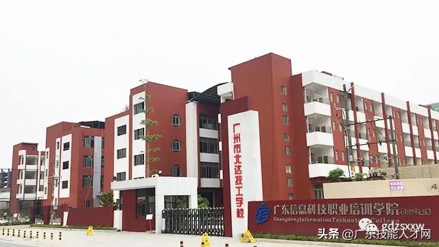 公辦中專免學費招生的學校(廣東公辦中專免學費招生的學校)