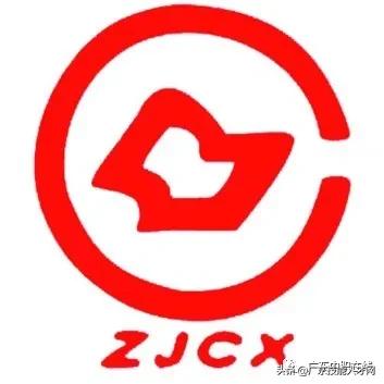 公辦中專免學費招生的學校(廣東公辦中專免學費招生的學校)