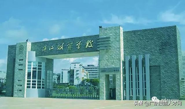 公辦中專免學費招生的學校(廣東公辦中專免學費招生的學校)