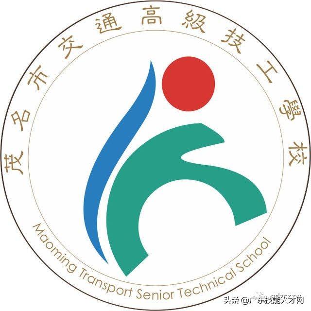 公辦中專免學費招生的學校(廣東公辦中專免學費招生的學校)