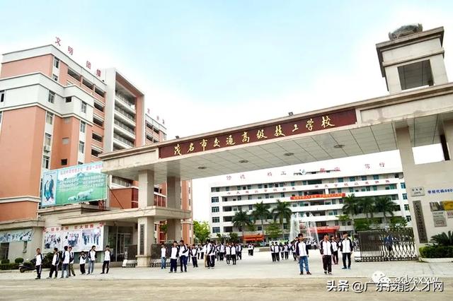 公辦中專免學費招生的學校(廣東公辦中專免學費招生的學校)