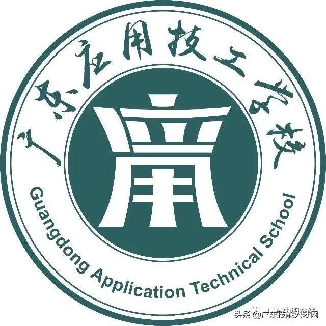 公辦中專免學費招生的學校(廣東公辦中專免學費招生的學校)