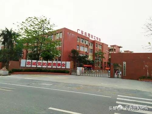 公辦中專免學費招生的學校(廣東公辦中專免學費招生的學校)