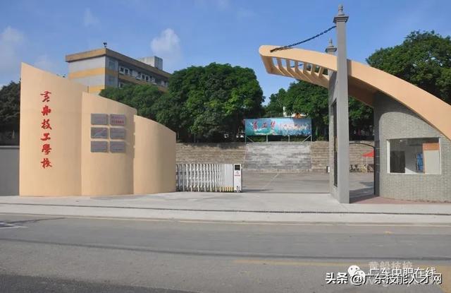 公辦中專免學費招生的學校(廣東公辦中專免學費招生的學校)