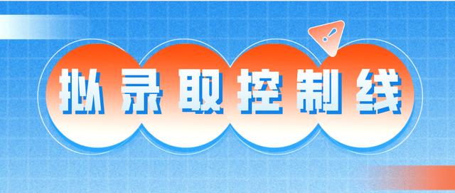 成都工業(yè)學院專科分數(shù)線(成都工業(yè)學院分數(shù)線2020)