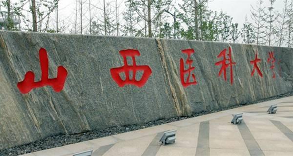 包含初中畢業(yè)想學(xué)高護哪個學(xué)校好的詞條