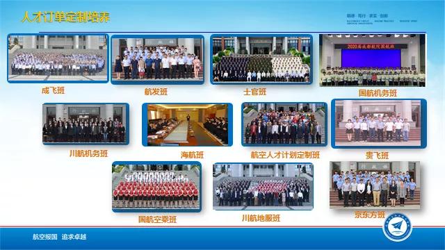 成都職業(yè)技術(shù)學(xué)校航空專業(yè)(成都航空職業(yè)技術(shù)學(xué)校學(xué)費(fèi)多少錢)