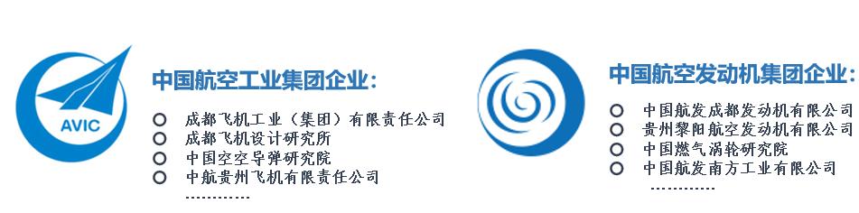 成都職業(yè)技術(shù)學(xué)校航空專業(yè)(成都航空職業(yè)技術(shù)學(xué)校學(xué)費(fèi)多少錢)