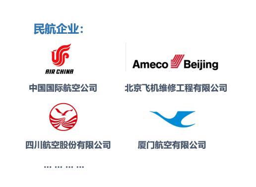 成都職業(yè)技術(shù)學(xué)校航空專業(yè)(成都航空職業(yè)技術(shù)學(xué)校學(xué)費(fèi)多少錢)