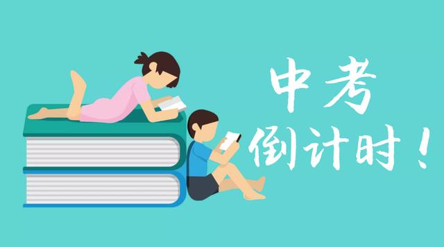 初中生畢業(yè)可以上什么學校(初中生畢業(yè)禮物送什么好)