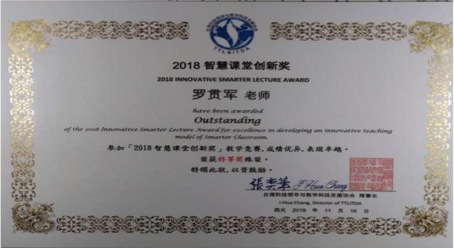 成都好鐵路學校(成都鐵路學校官網(wǎng))