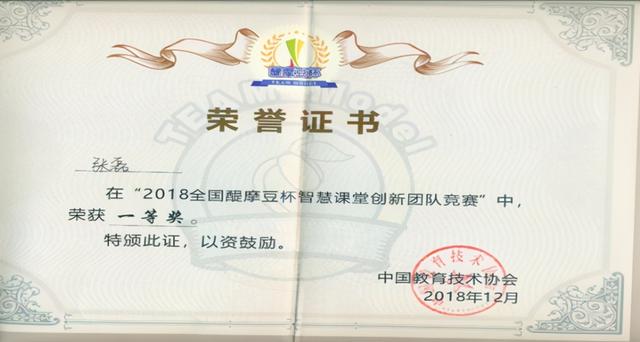 成都好鐵路學校(成都鐵路學校官網(wǎng))