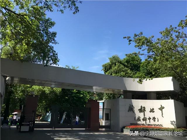 成都周圍的職業(yè)學校(成都華商理工職業(yè)學校)