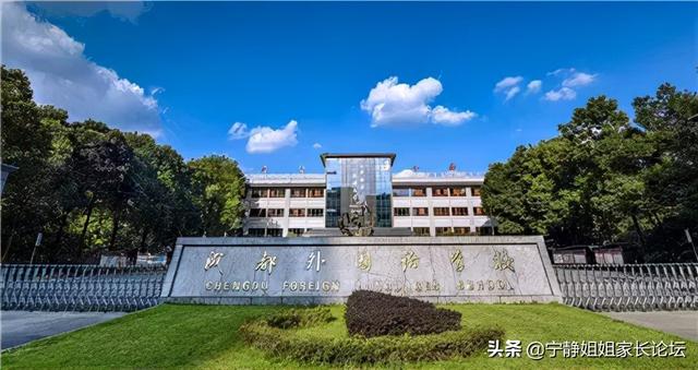 成都周圍的職業(yè)學校(成都華商理工職業(yè)學校)