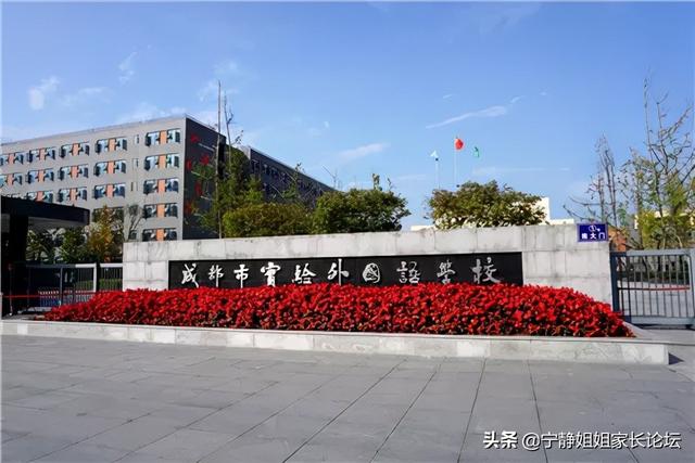成都周圍的職業(yè)學校(成都華商理工職業(yè)學校)