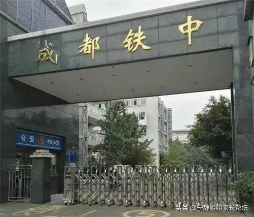 成都周圍的職業(yè)學校(成都華商理工職業(yè)學校)