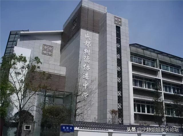 成都周圍的職業(yè)學校(成都華商理工職業(yè)學校)