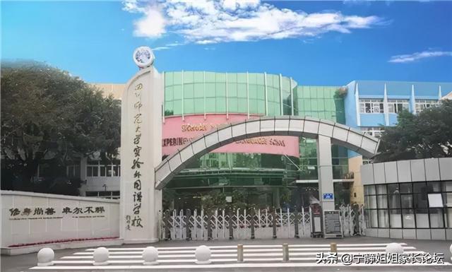 成都周圍的職業(yè)學校(成都華商理工職業(yè)學校)