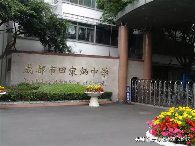 成都周圍的職業(yè)學校(成都華商理工職業(yè)學校)