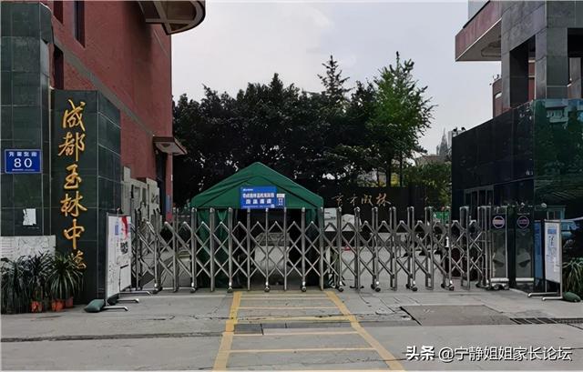 成都周圍的職業(yè)學校(成都華商理工職業(yè)學校)