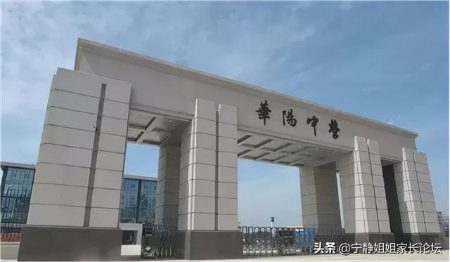 成都周圍的職業(yè)學校(成都華商理工職業(yè)學校)