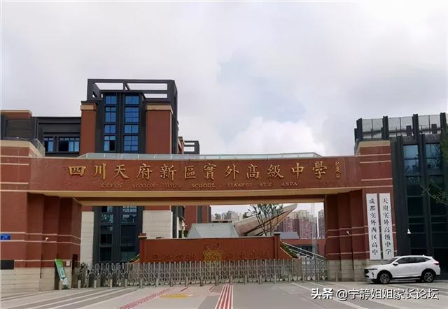 成都周圍的職業(yè)學校(成都華商理工職業(yè)學校)
