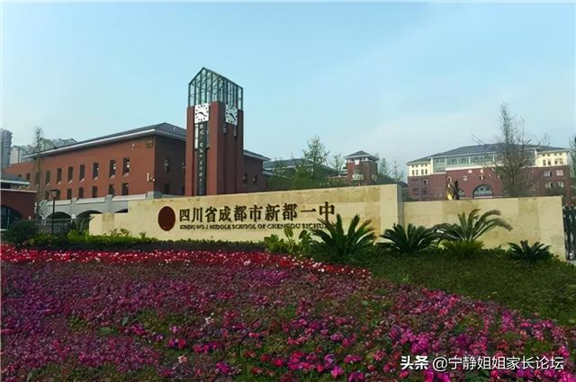 成都周圍的職業(yè)學校(成都華商理工職業(yè)學校)
