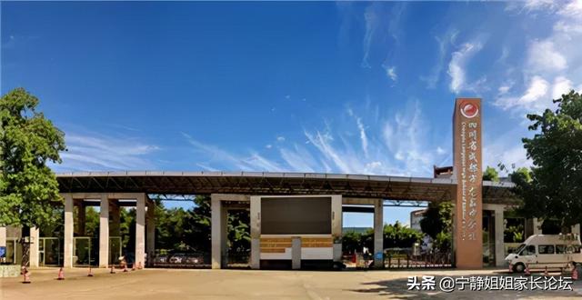 成都周圍的職業(yè)學校(成都華商理工職業(yè)學校)