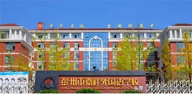 成都周圍的職業(yè)學校(成都華商理工職業(yè)學校)