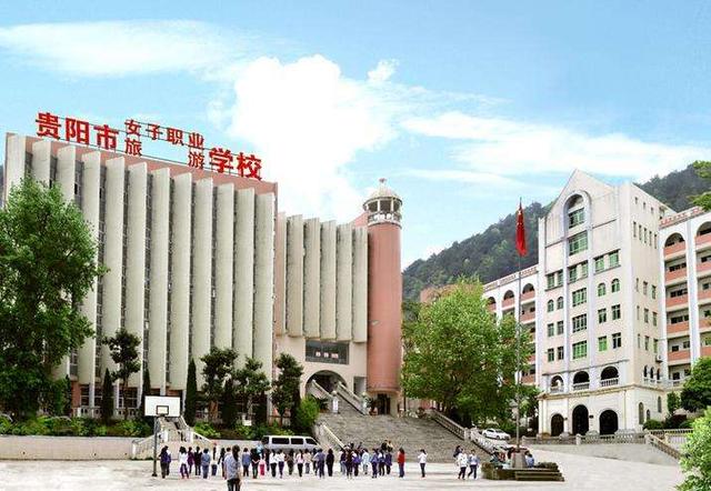 貴陽職業(yè)學校(貴陽職業(yè)學校排名)
