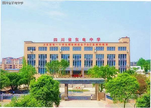 德陽職中那個(gè)好(德陽弘正是高中還是職中)