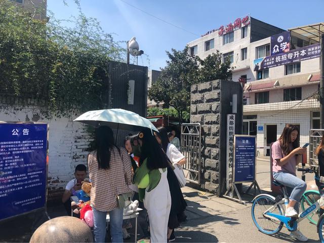 成都紡專高等專科學(xué)校官網(wǎng)(成都紡織高等?？茖W(xué)校教務(wù)系統(tǒng))