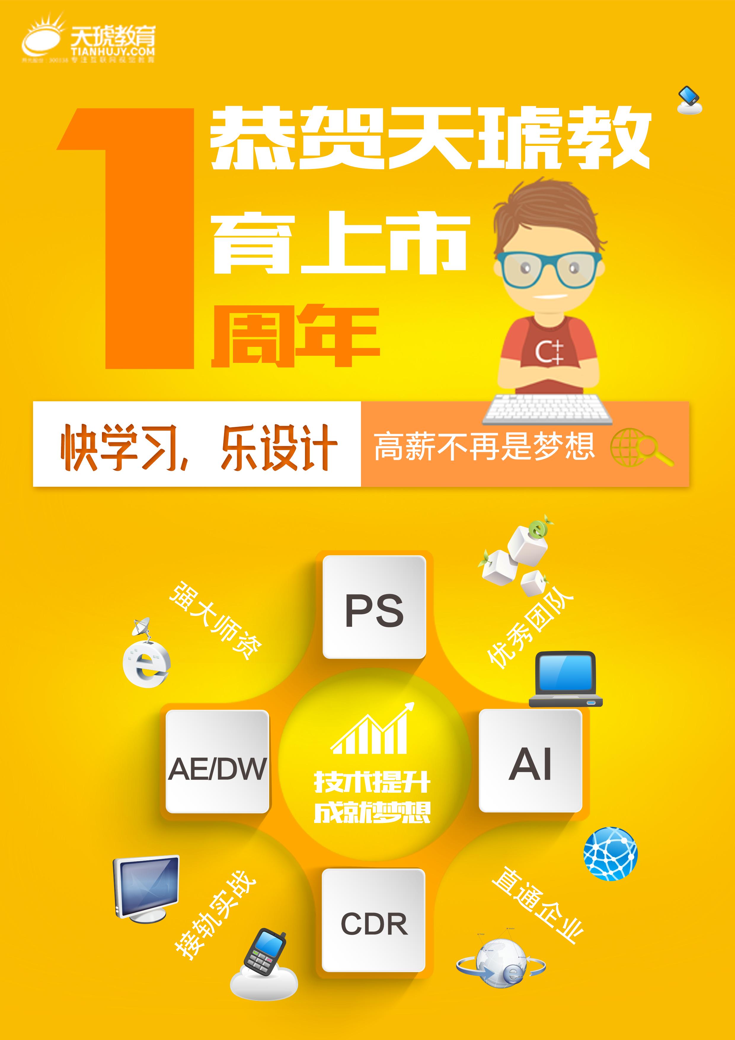 天琥教育的收費(fèi)標(biāo)準(zhǔn)(沈陽(yáng)大道教育收費(fèi)標(biāo)準(zhǔn))