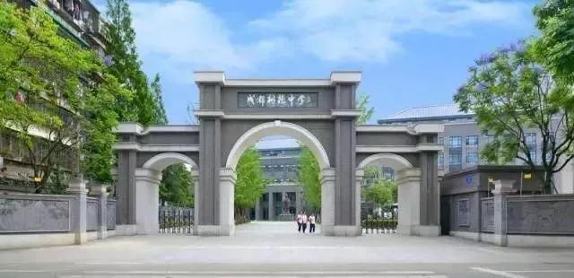 四川哪家學校比較好(四川哪個職業(yè)學校比較好)