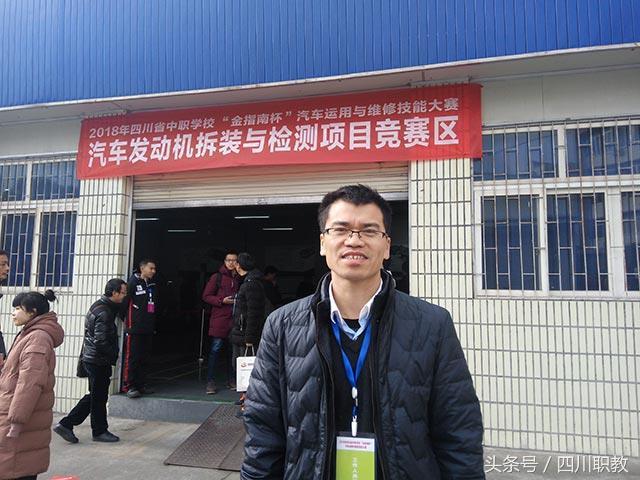 四川職業(yè)汽修學(xué)校(重慶汽修專(zhuān)業(yè)的職業(yè)學(xué)校有哪些)